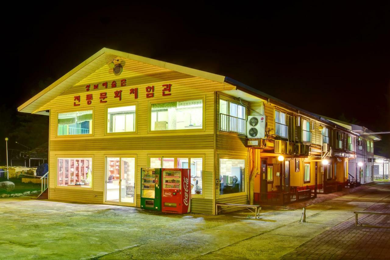 Sungbo Youth Hostel Mungyeong Exteriér fotografie